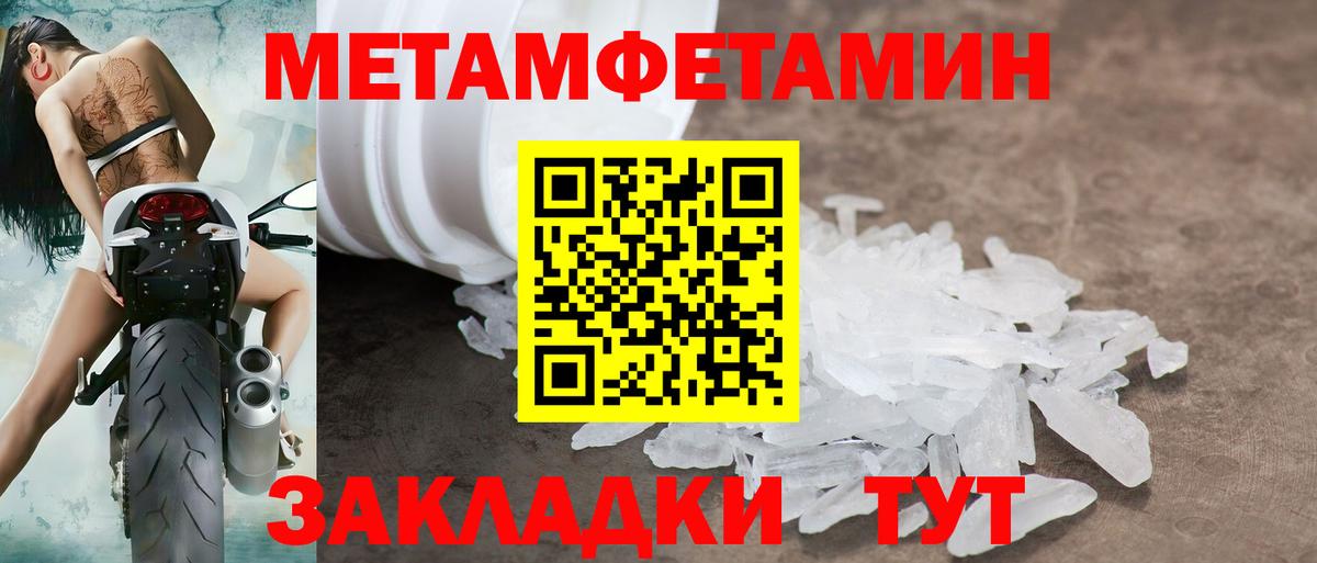 Amphetamine  Вход с VPN  Ипатово  АМФ Premium 