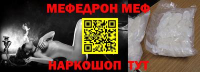 кристаллы Гуково