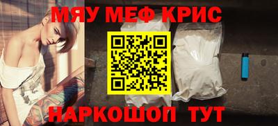 кристаллы Гуково