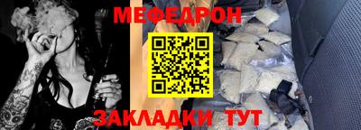 мескалин Гулькевичи