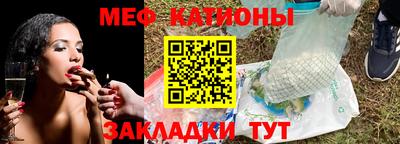 кристаллы Гуково
