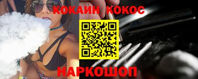 мескалин Гулькевичи