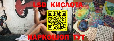 мескалин Гулькевичи