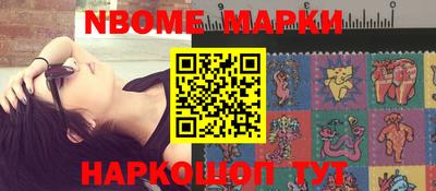 наркотики Вязники