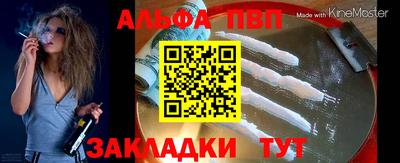 мескалин Гулькевичи