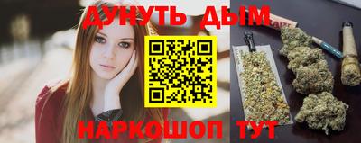 кристаллы Гуково