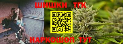 кристаллы Гуково
