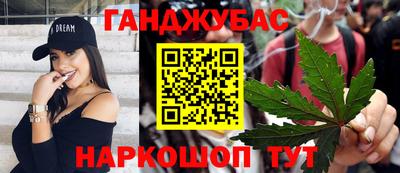 марихуана Вышний Волочёк