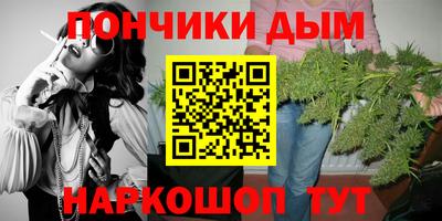 кристаллы Гуково