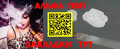 мескалин Гулькевичи
