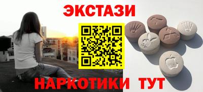 мескалин Гулькевичи