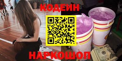 мескалин Гулькевичи