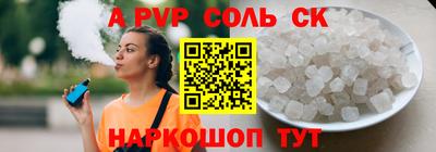 кристаллы Гуково