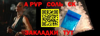 кристаллы Гуково