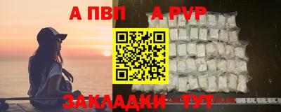 кристаллы Гуково