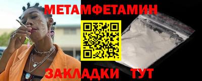 кристаллы Гуково