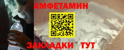 мескалин Гулькевичи