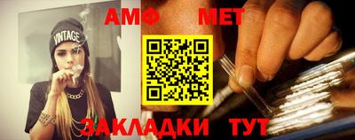 кристаллы Гуково