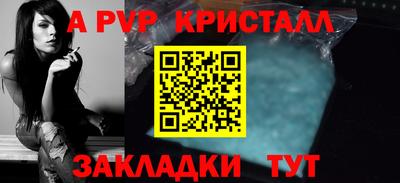 кристаллы Гуково