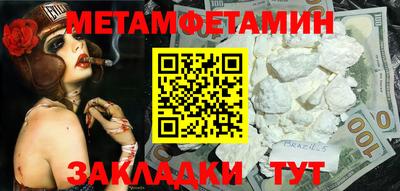 метадон Гудермес
