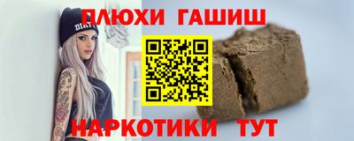 кристаллы Гуково