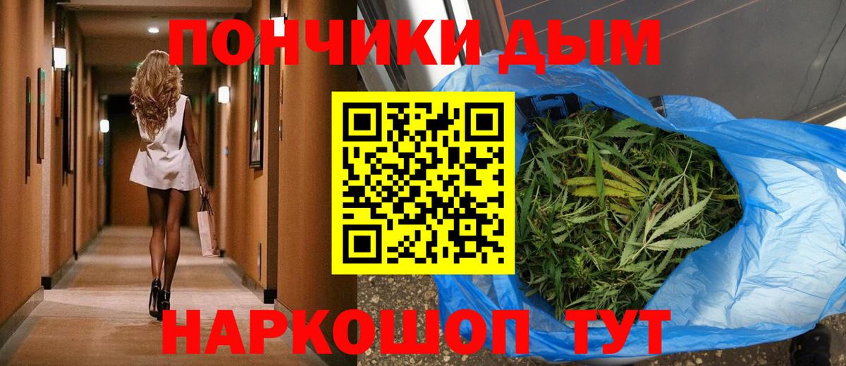 Каннабис OG Kush Ипатово